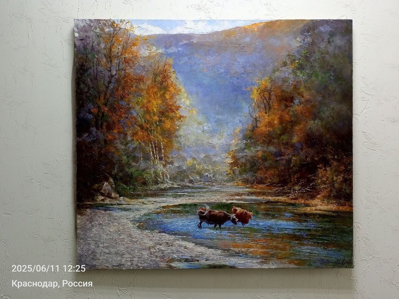 Осень в горах. Хм. 2025 г. 90х95