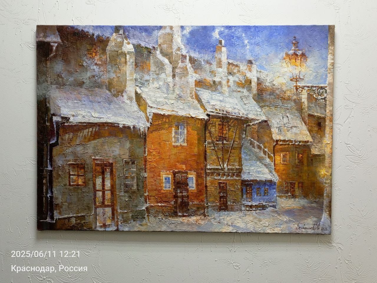 Прага. Злата улочка. Хм. 70х100