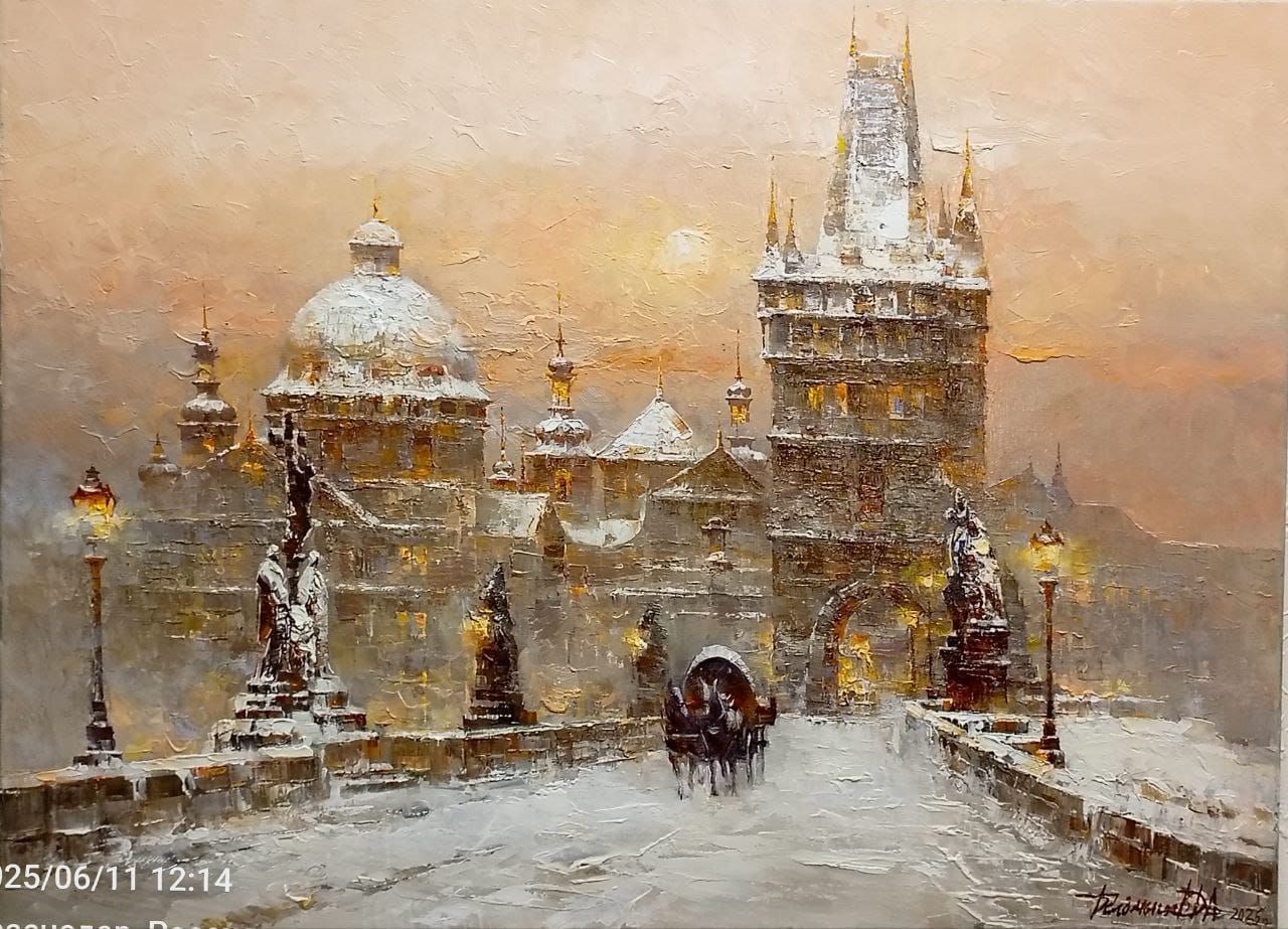 Карлов мост. Хм. 2025 г. 55х75